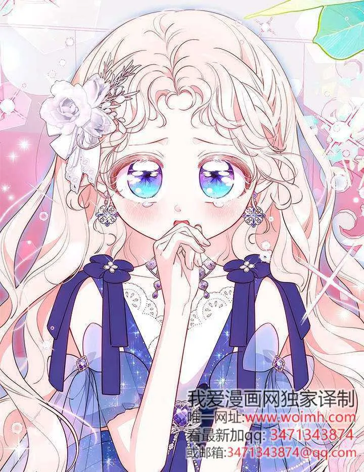 第44话 第30页