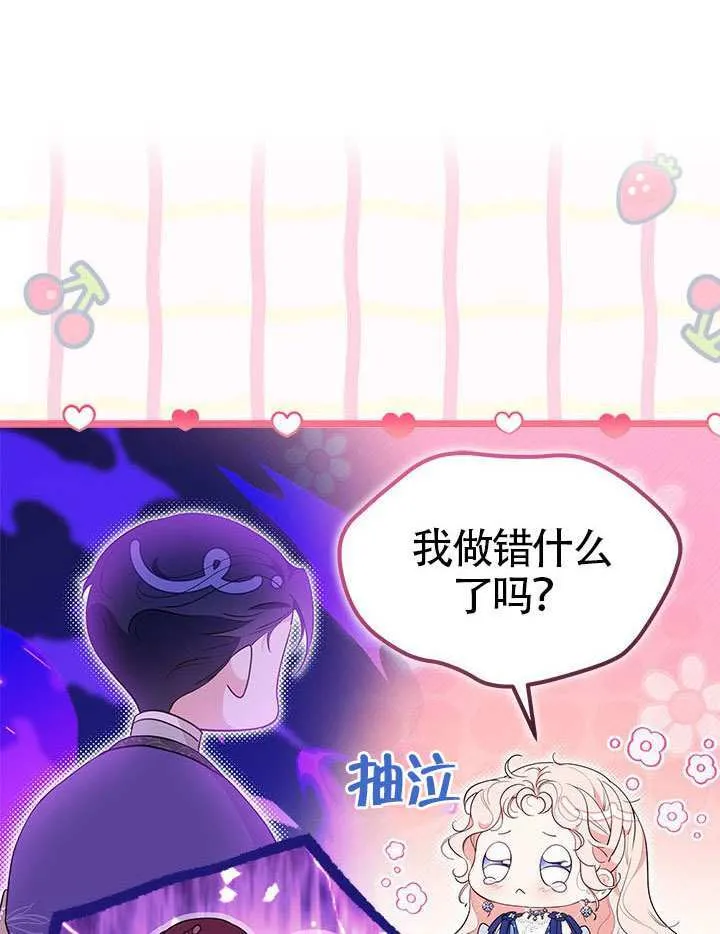 第44话 第32页