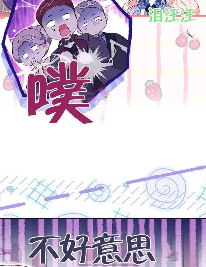 第44话 第33页