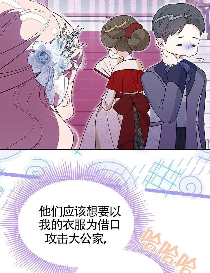 第44话 第34页