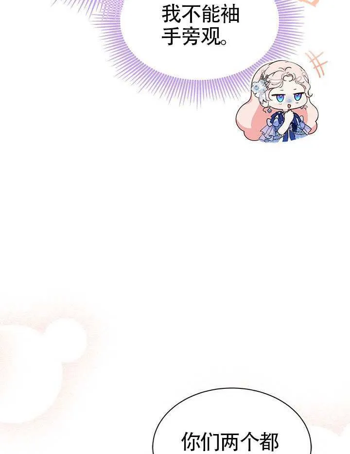 第44话 第35页