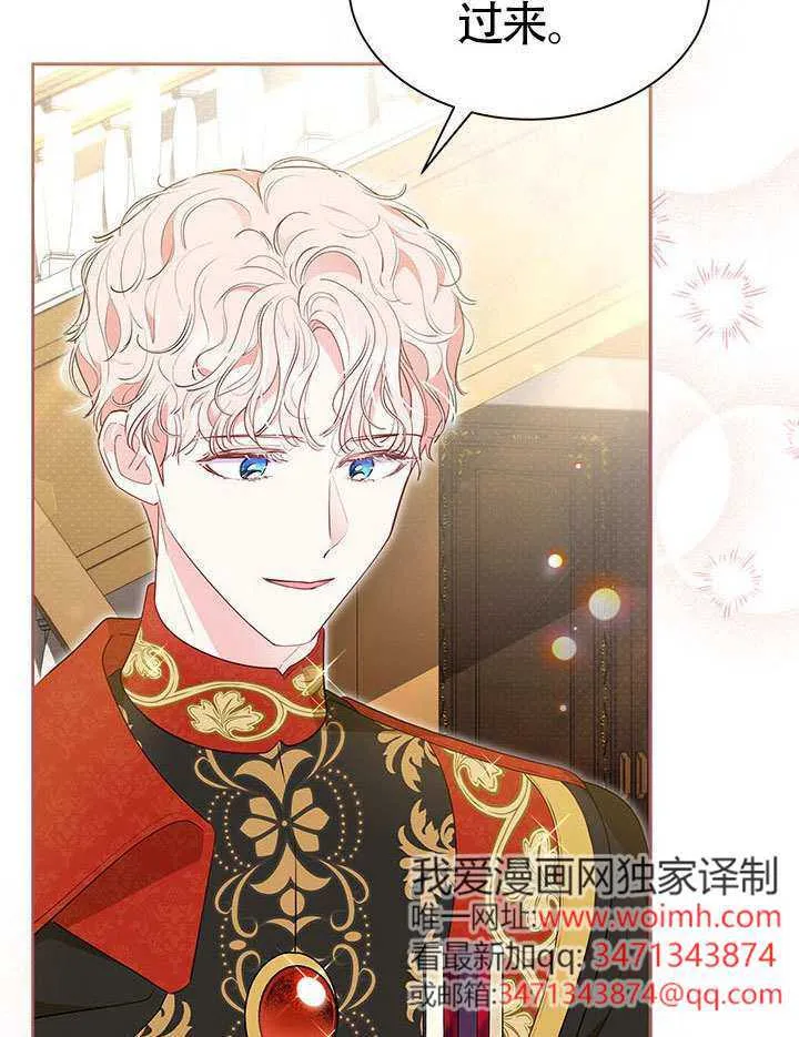 第44话 第36页