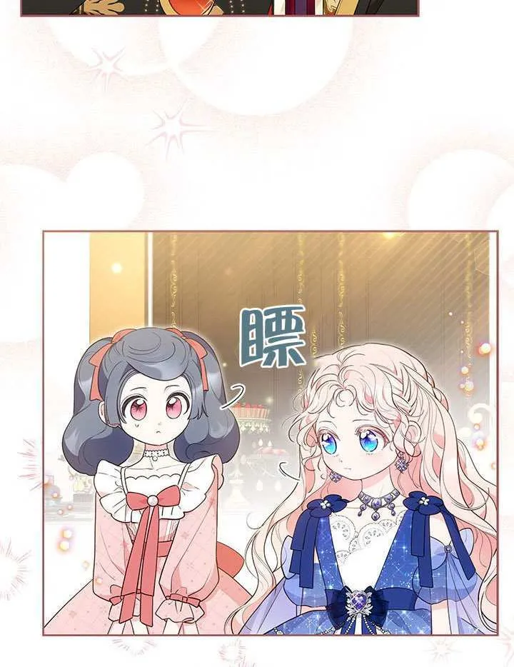 第44话 第37页