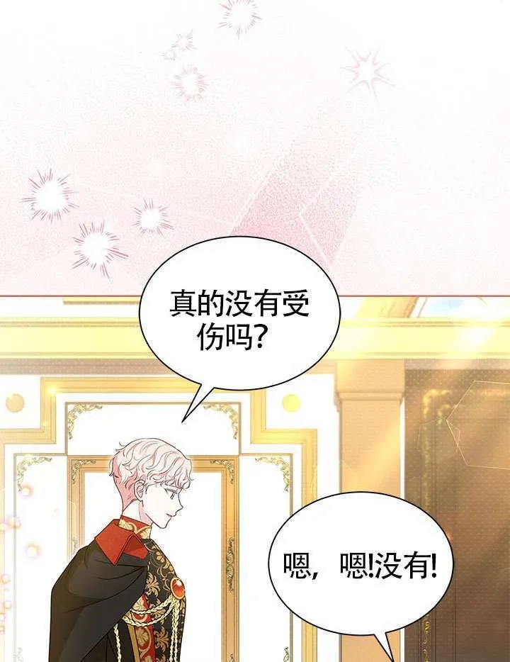 第44话 第38页
