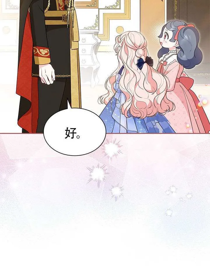 第44话 第39页