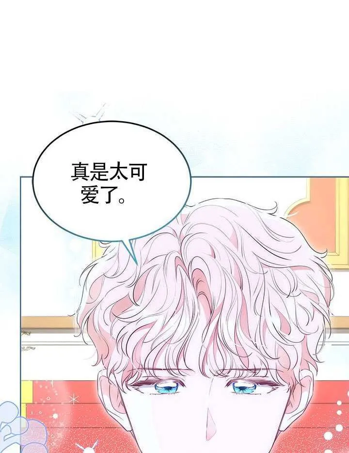 第44话 第40页