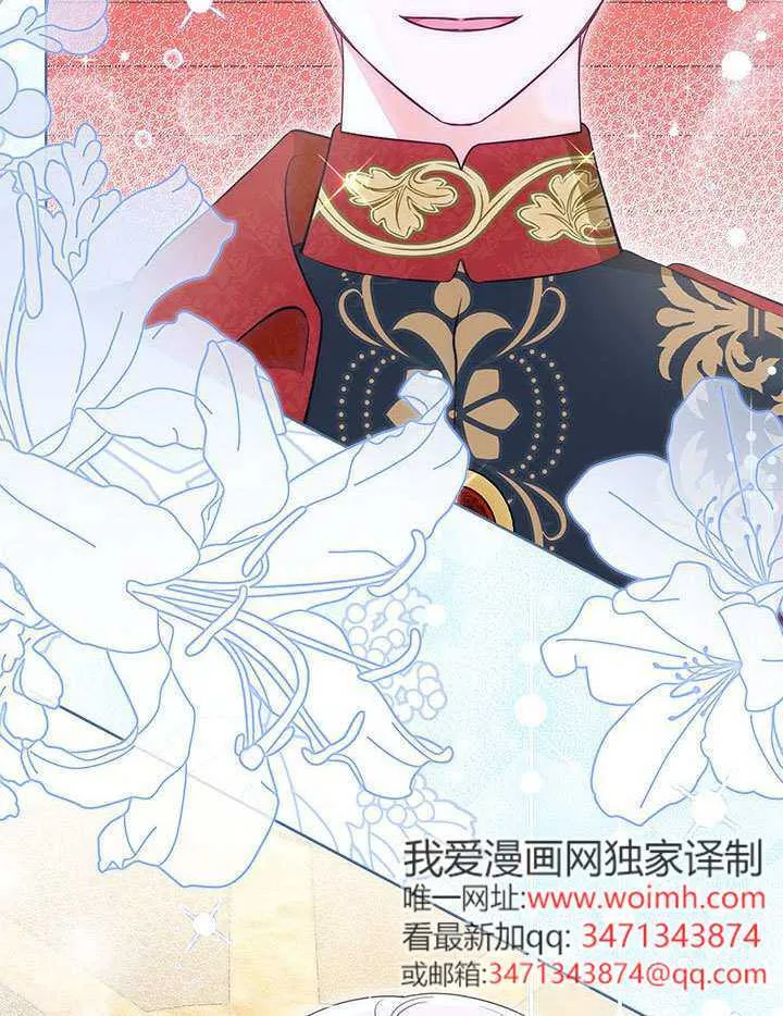 第44话 第41页