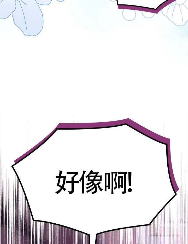 第44话 第43页