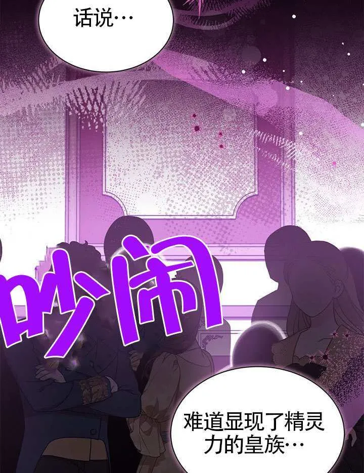 第44话 第50页