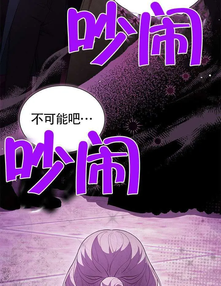 第44话 第51页