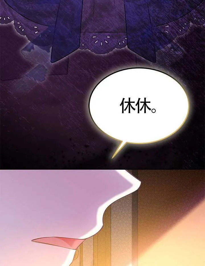 第44话 第53页