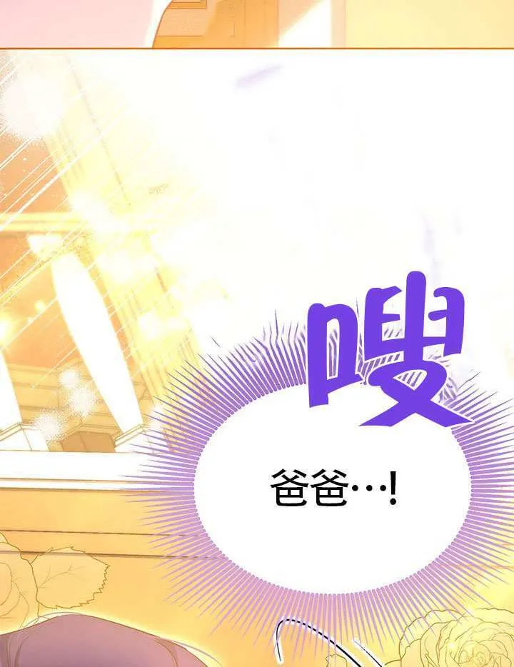 第44话 第54页