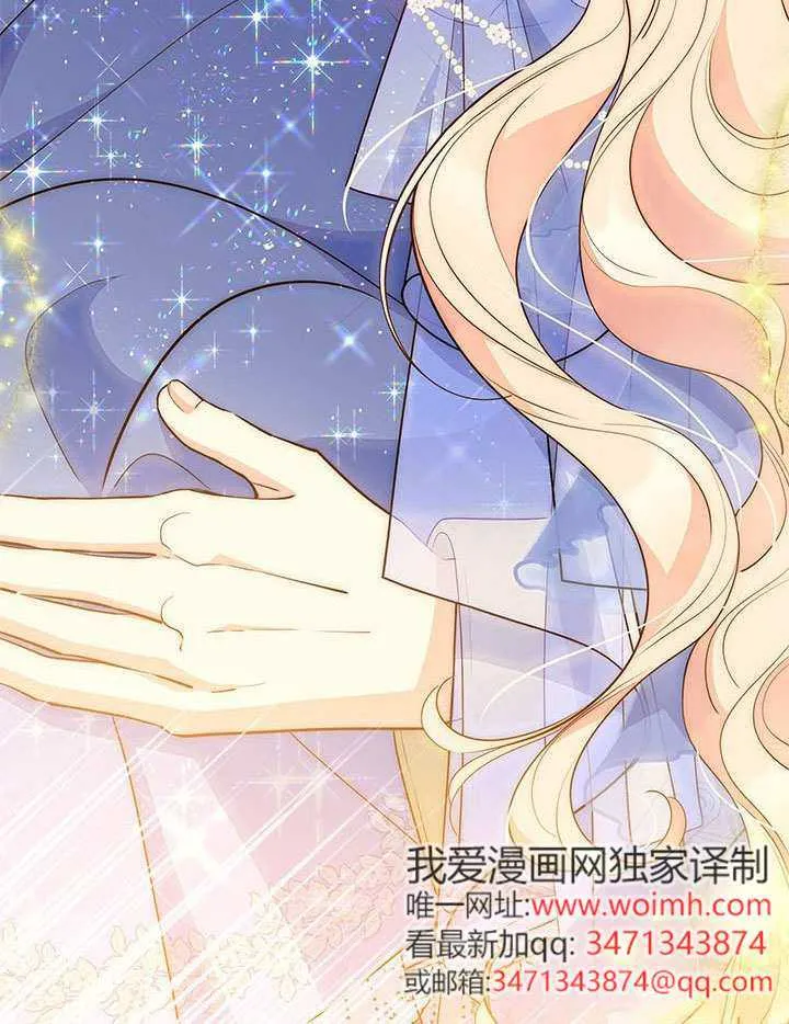 第44话 第56页