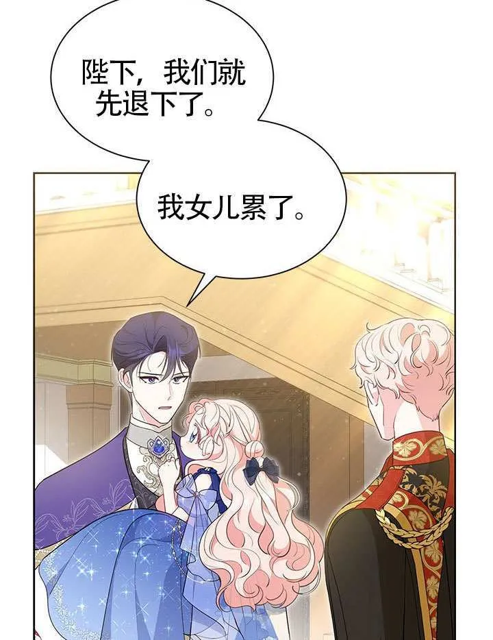 第44话 第58页