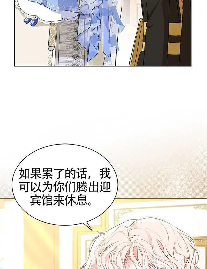 第44话 第59页