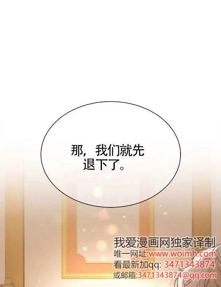 第44话 第62页