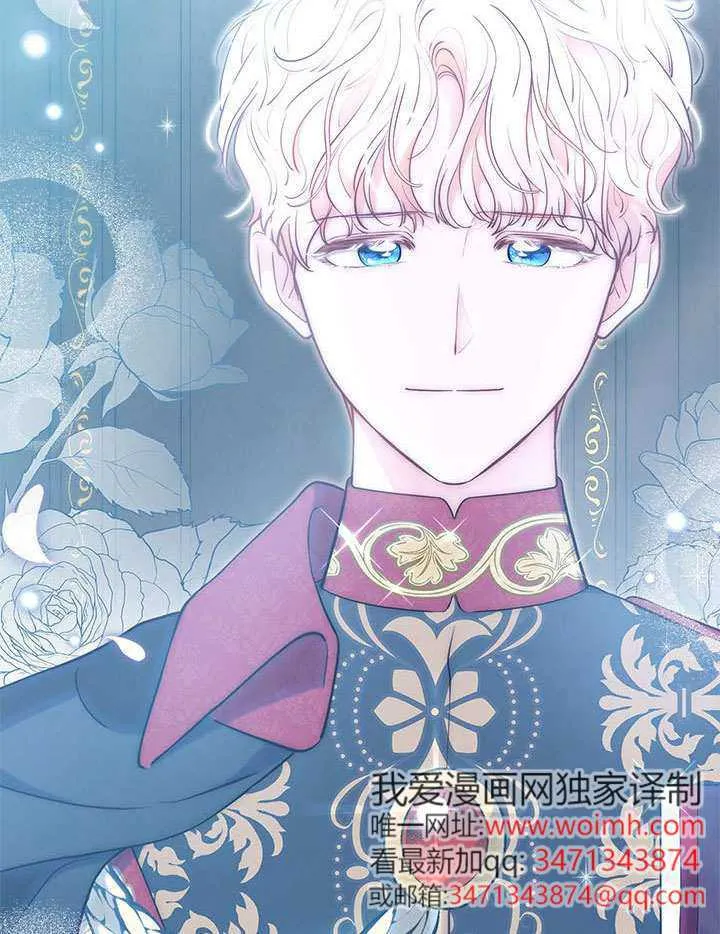 第44话 第67页