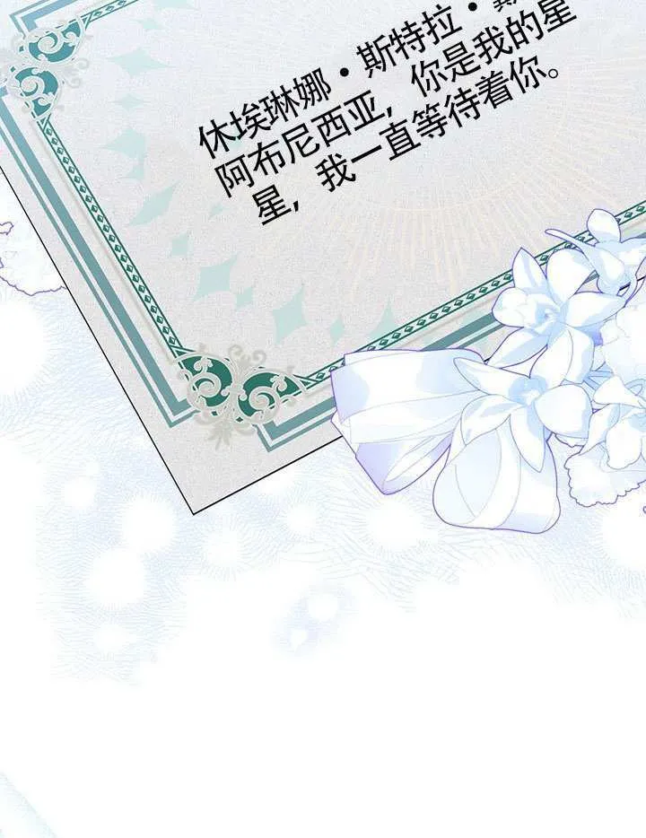 第44话 第69页