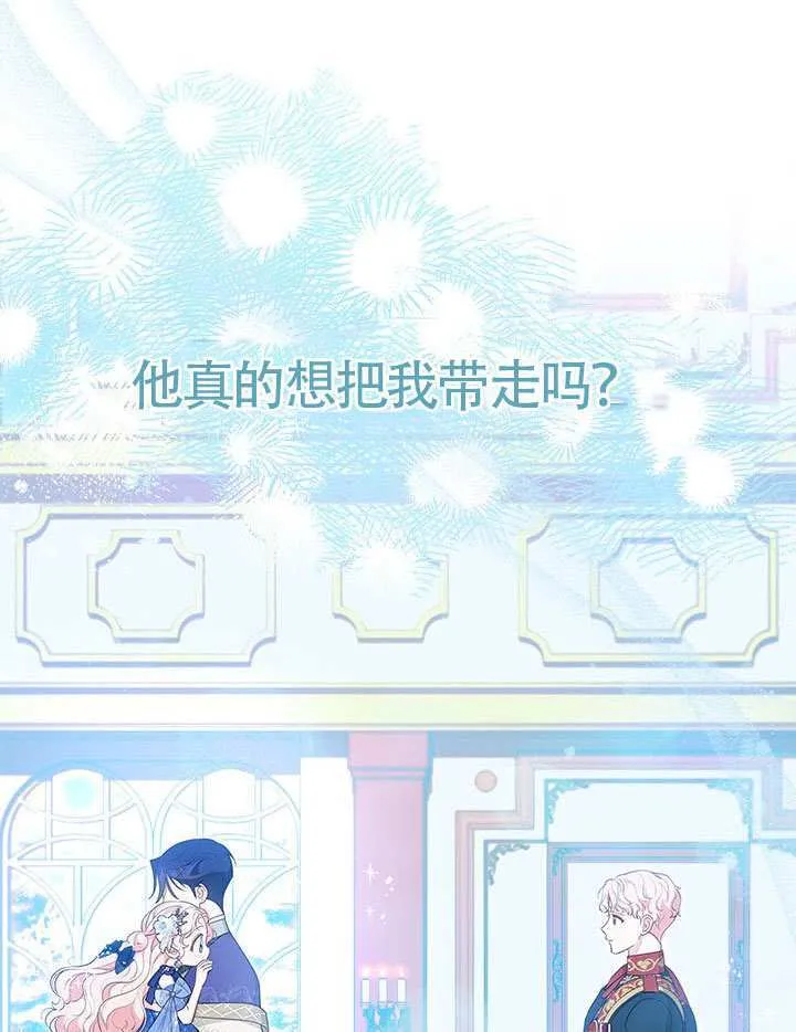第44话 第70页