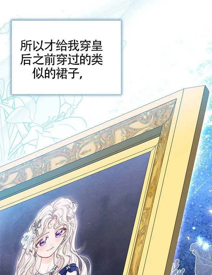 第44话 第72页