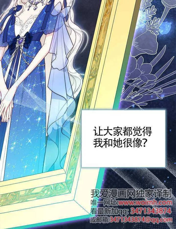 第44话 第73页