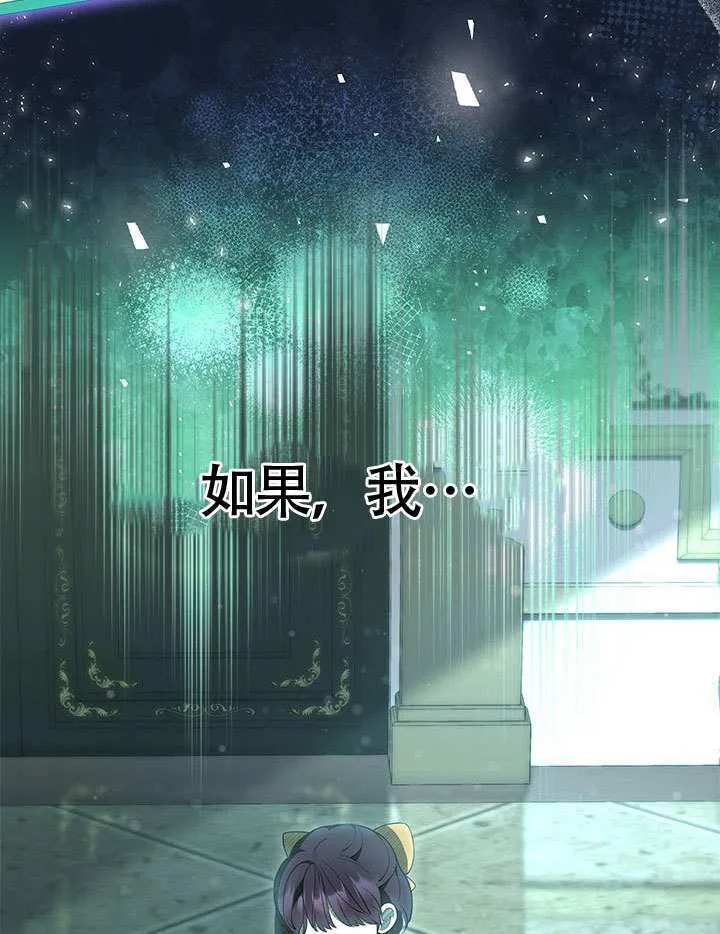 第44话 第74页