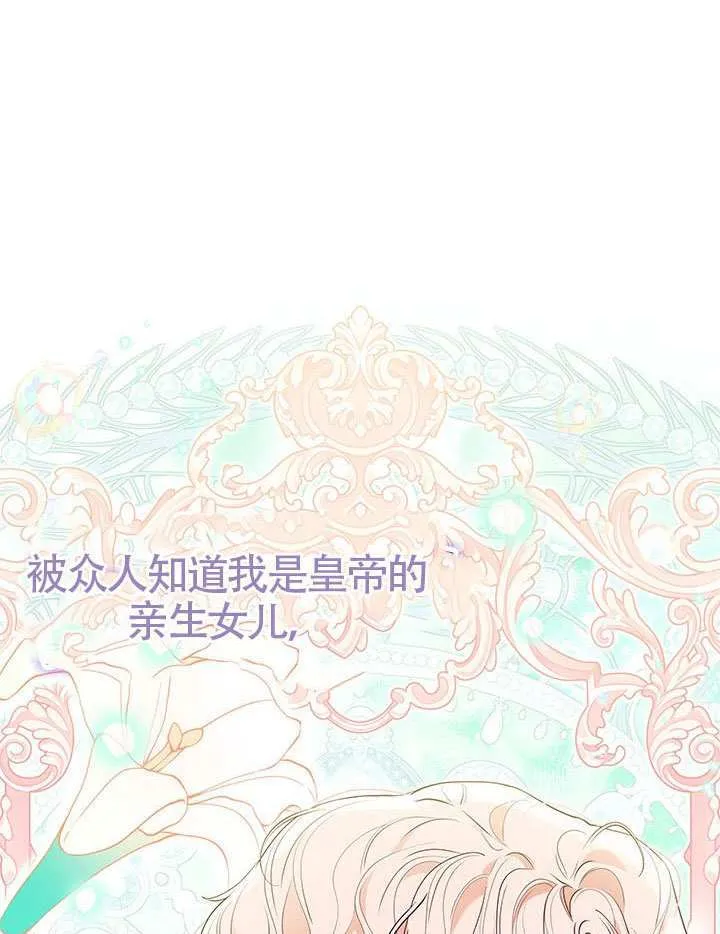 第44话 第76页