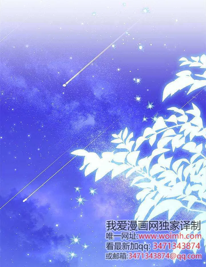 第44话 第82页