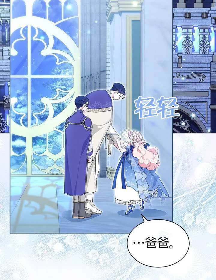 第44话 第84页