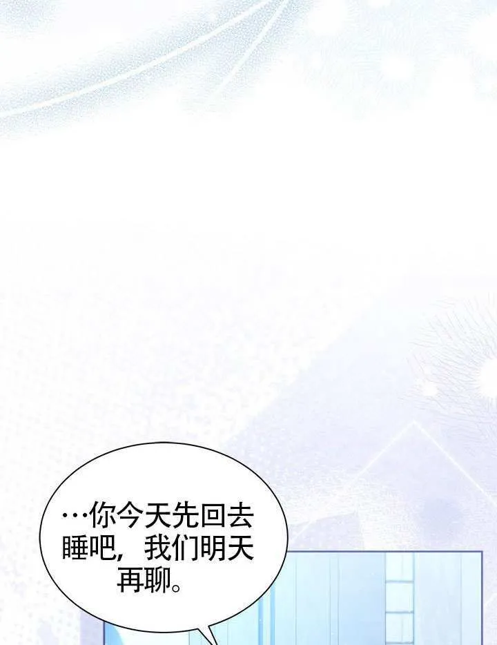 第44话 第85页