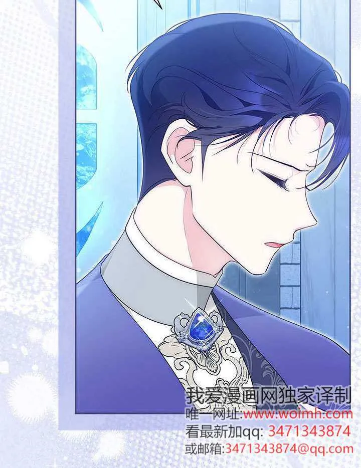 第44话 第86页