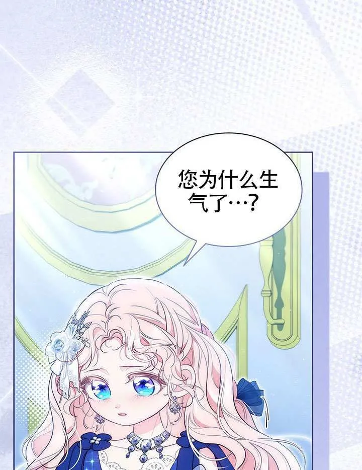 第44话 第87页
