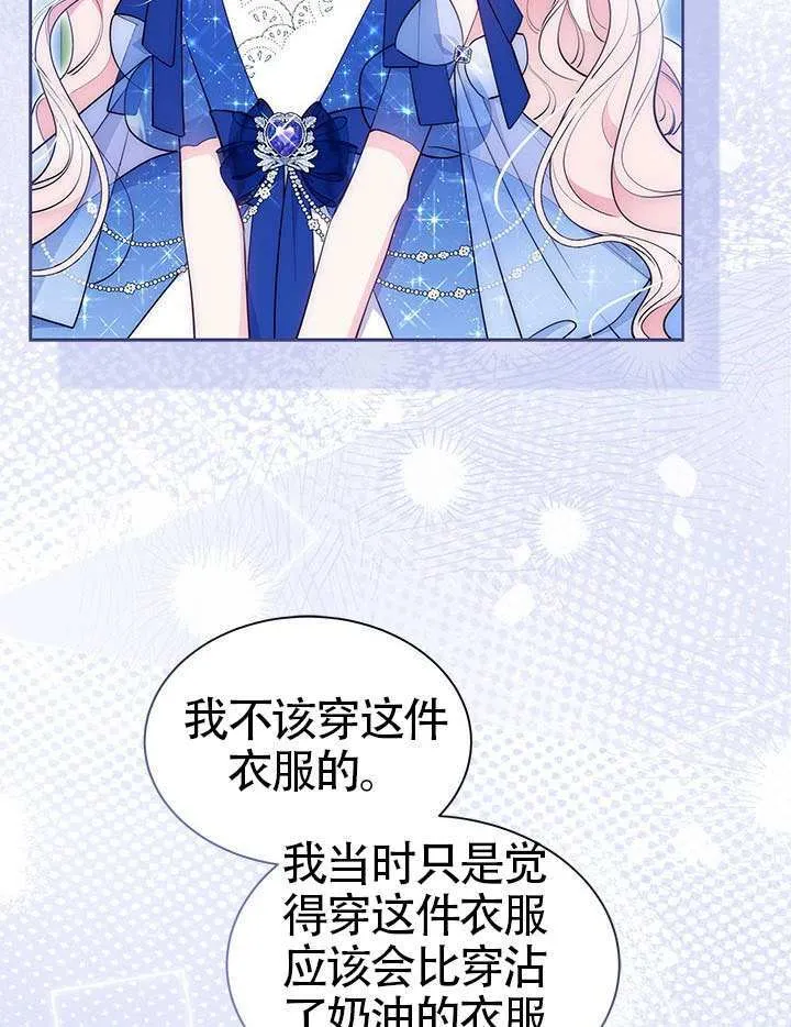 第44话 第88页