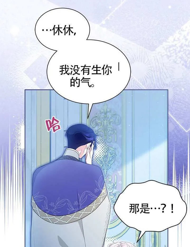 第44话 第90页