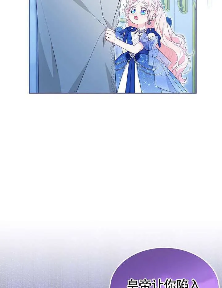 第44话 第91页