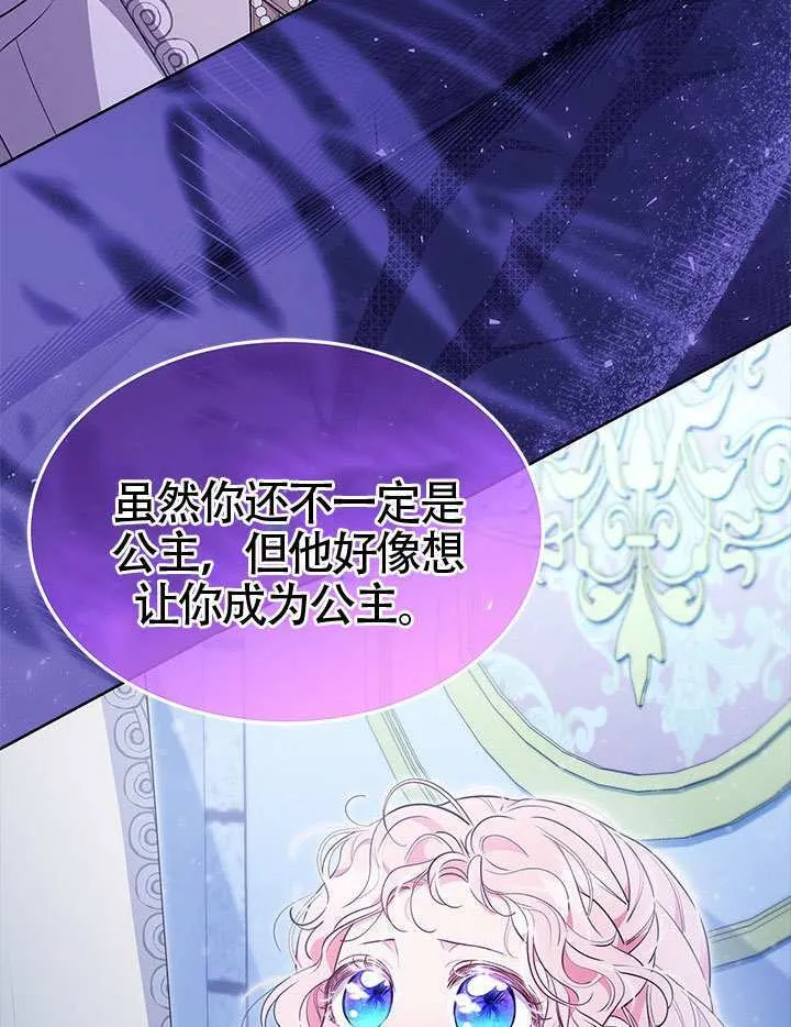 第44话 第93页