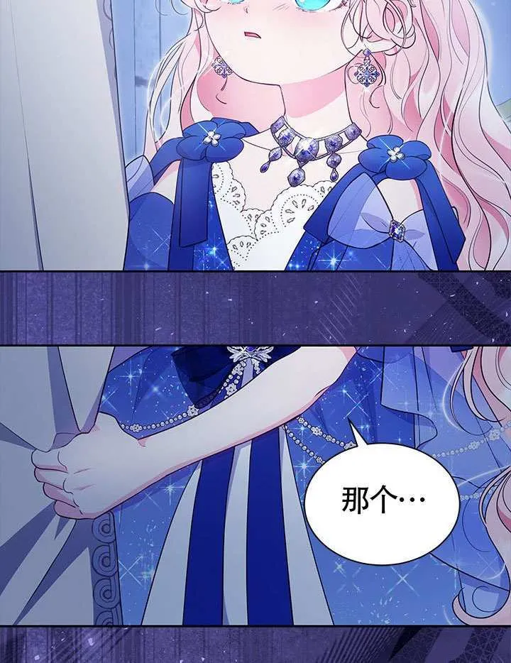 第44话 第94页