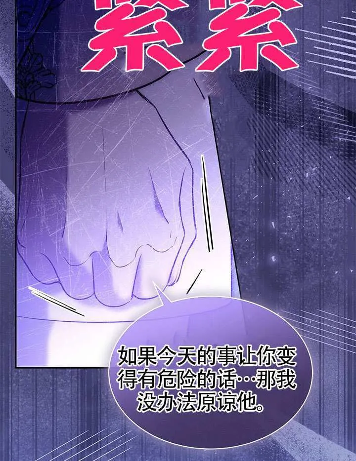 第44话 第96页