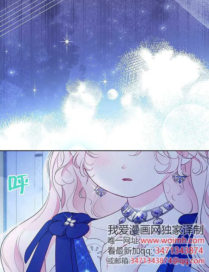 第44话 第97页