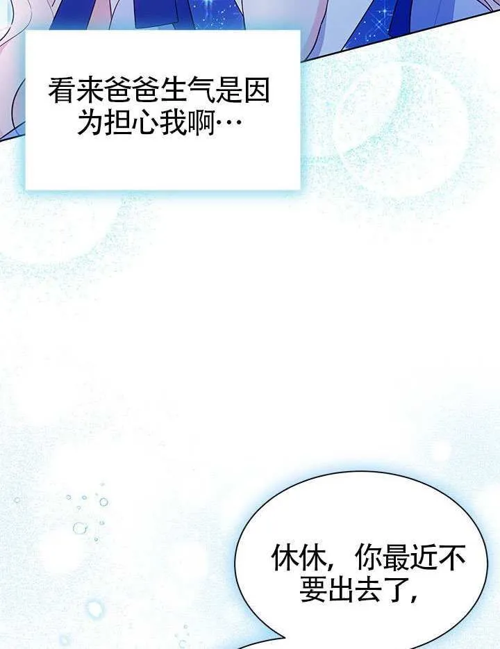 第44话 第98页