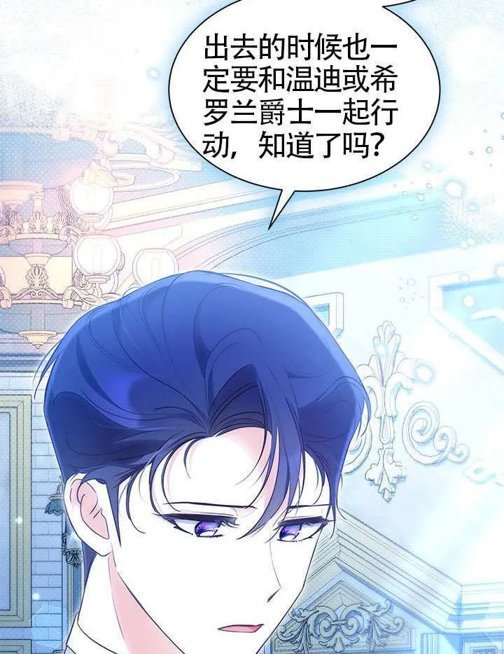 第44话 第99页