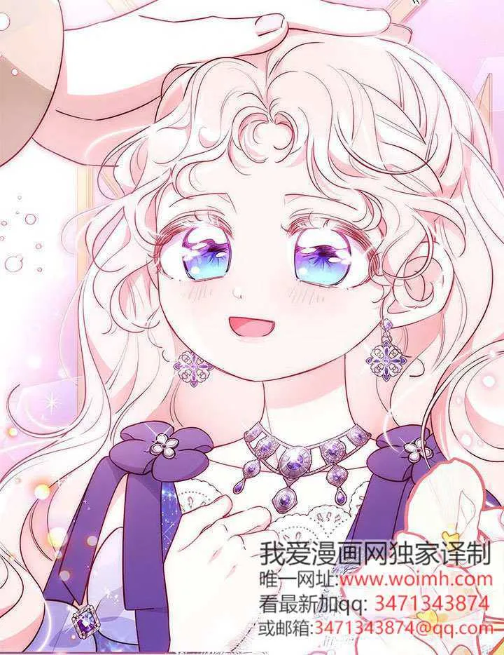 第44话 第101页