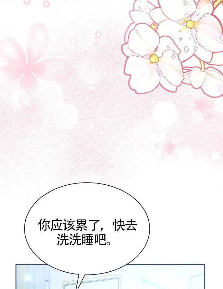 第44话 第102页