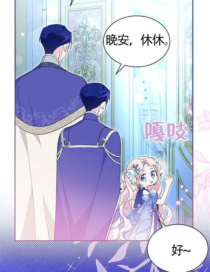 第44话 第103页