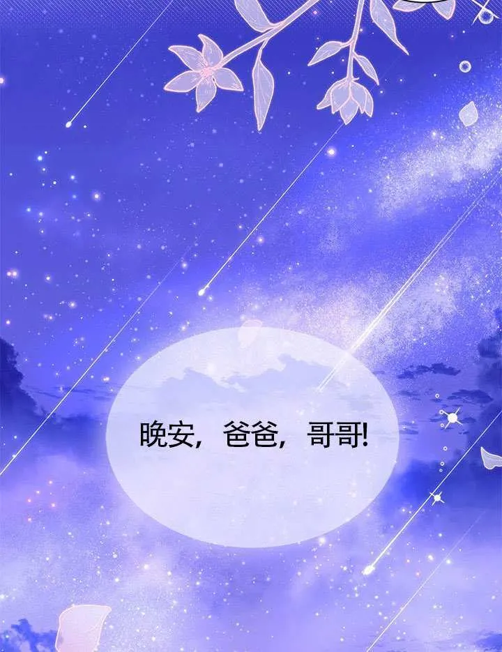 第44话 第104页