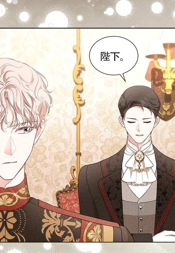 第44话 第114页