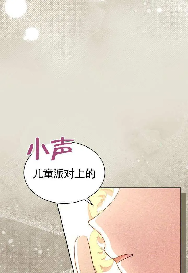 第44话 第115页