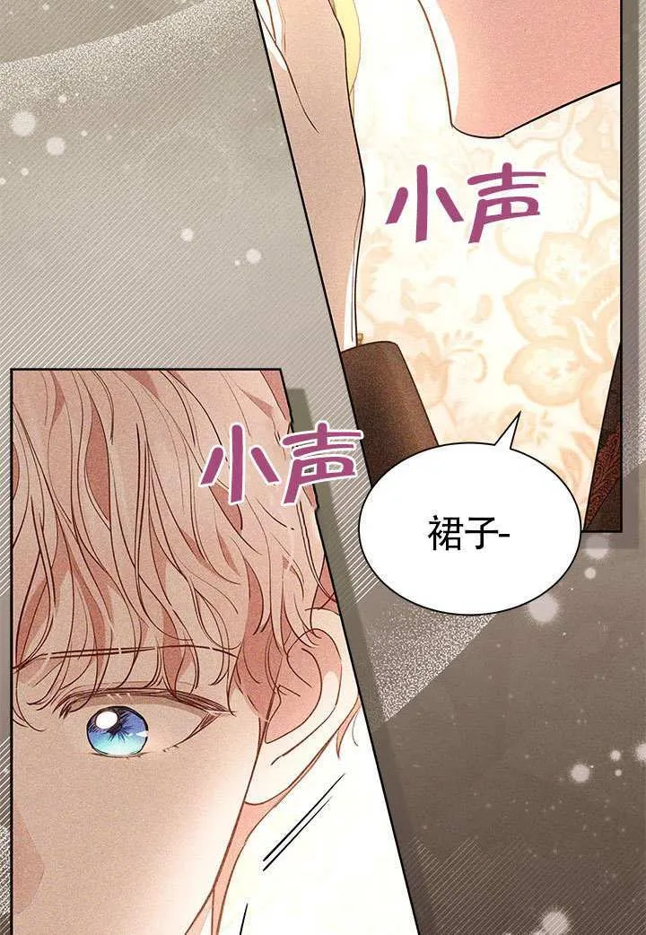 第44话 第116页