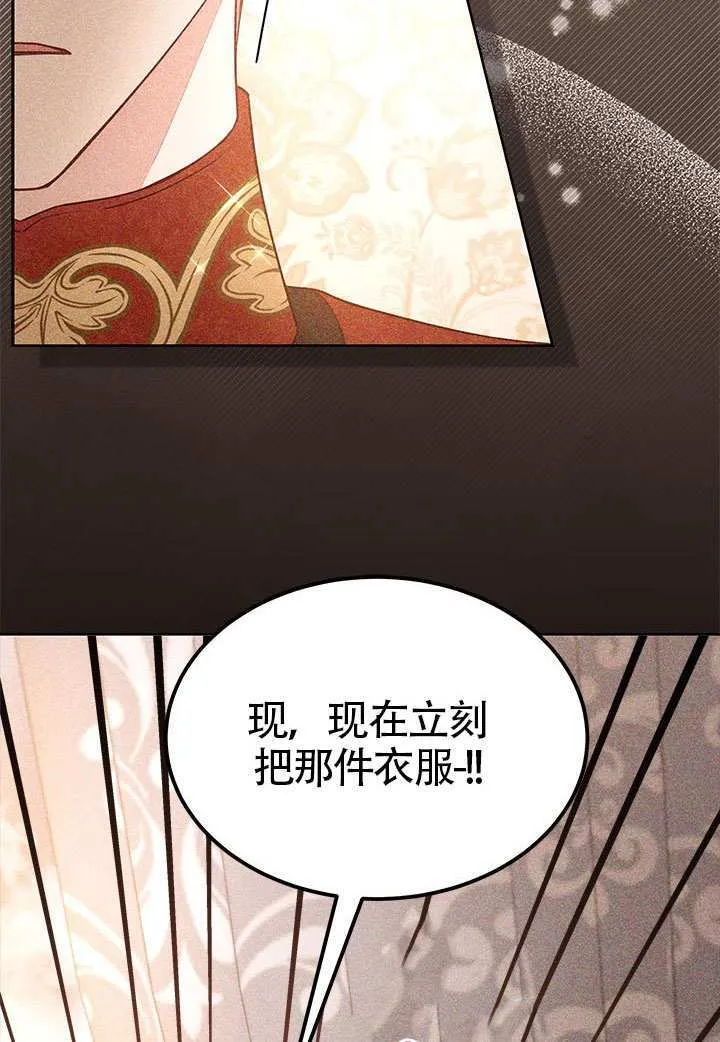 第44话 第117页