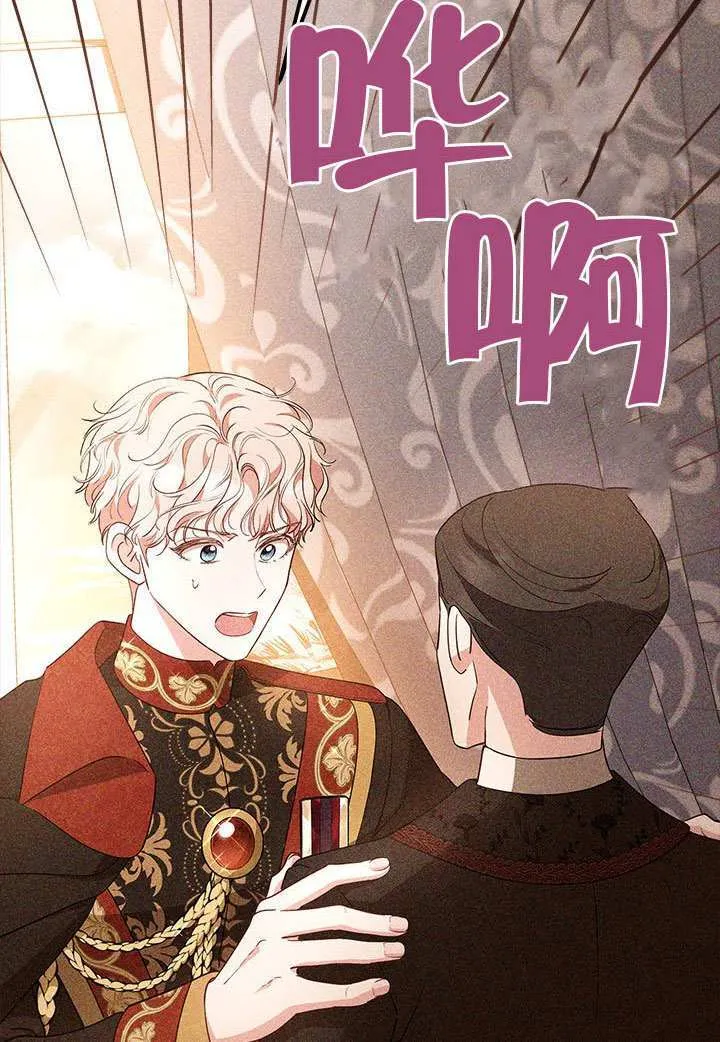 第44话 第118页